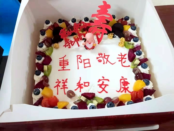 麻风病康复休养老人，我们陪您过重阳3