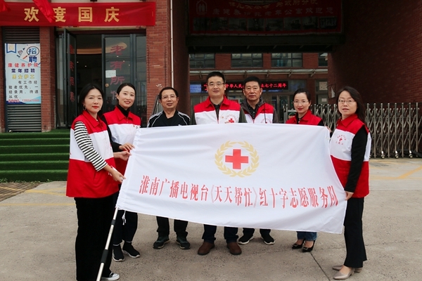 淮南广电“帮忙”志愿者帮到孤寡老人心坎上8