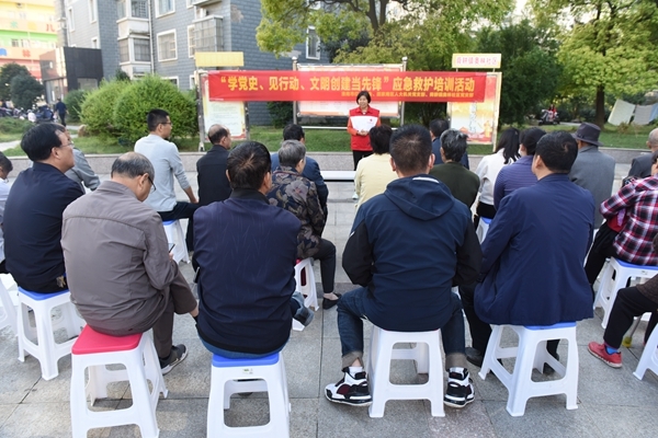 国际减灾日,淮南市红十字会教你学救护1