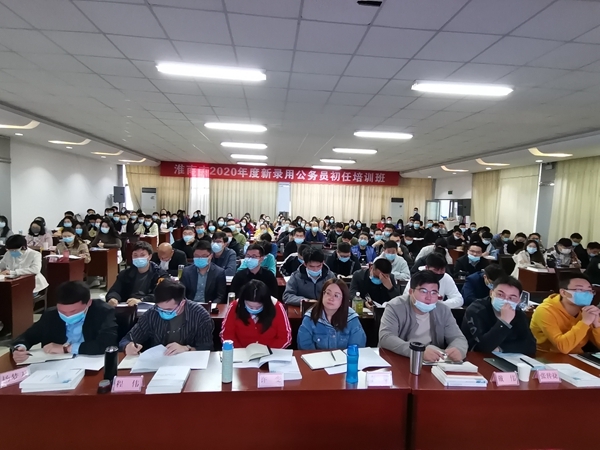 淮南市2020年度新录用公务员接受应急救护培训1