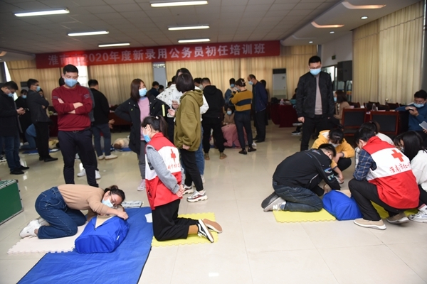 淮南市2020年度新录用公务员接受应急救护培训9