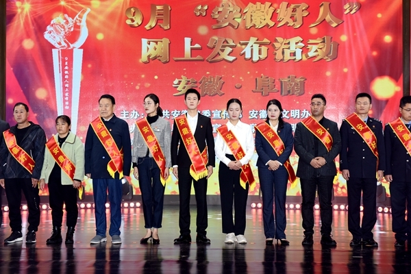 两年两次捐髓救人的淮南市红十字志愿者葛宏港荣获9月安徽好人11