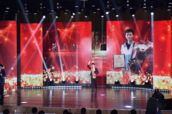 两年两次捐髓救人的淮南市红十字志愿者葛宏港荣获9月安徽好人3