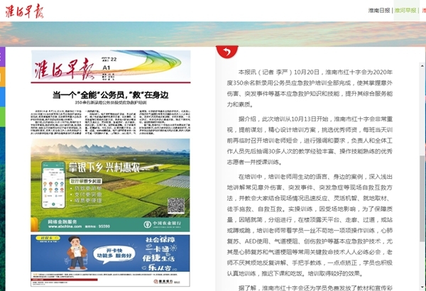公司2