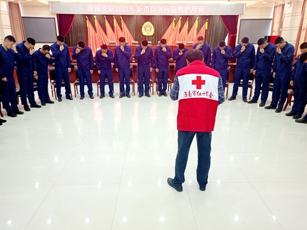 淮南市红十字会为消防新员培训应急救护11