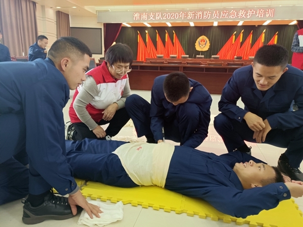 淮南市红十字会为消防新员培训应急救护20