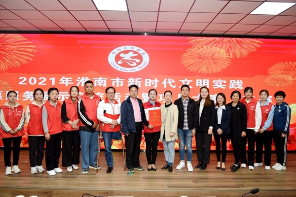淮南市红十字会获市志愿服务项目大赛第一名1