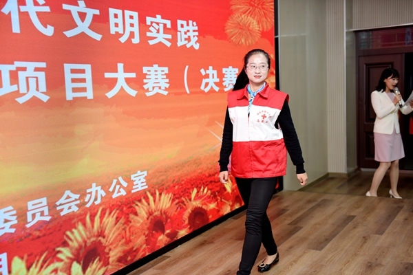 淮南市红十字会获市志愿服务项目大赛第一名2