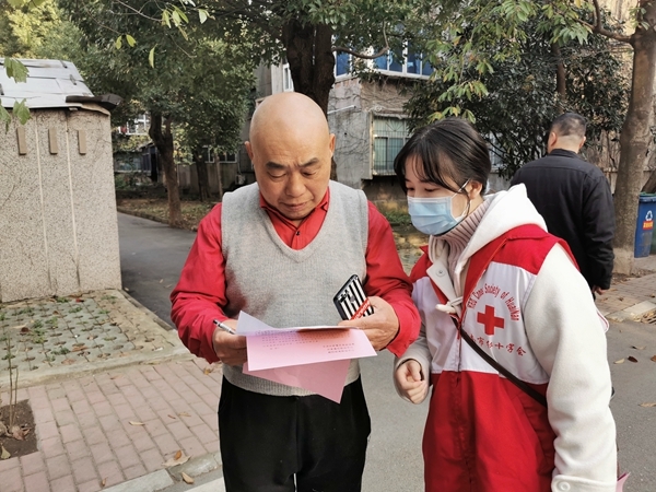 淮南市红十字会积极落实创建帮扶任务10