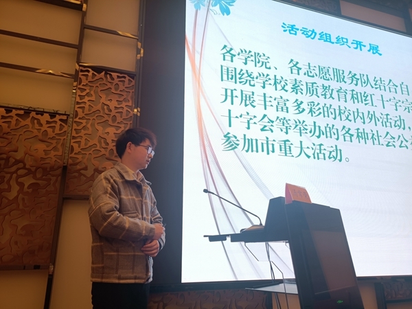 安徽理工大学红十字志愿服务一路领跑3
