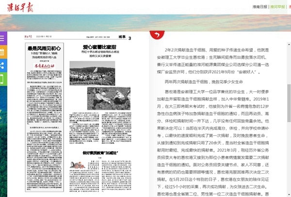 是否搜索3