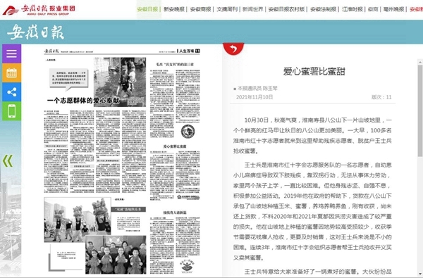 是否搜索4