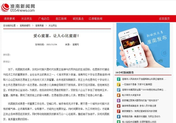 是否搜索7