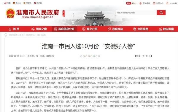 是否搜索8