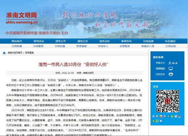 是否搜索9