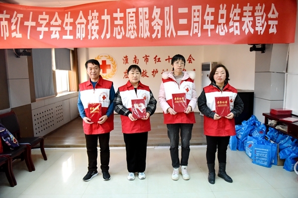益路三载，爱为生命接力10