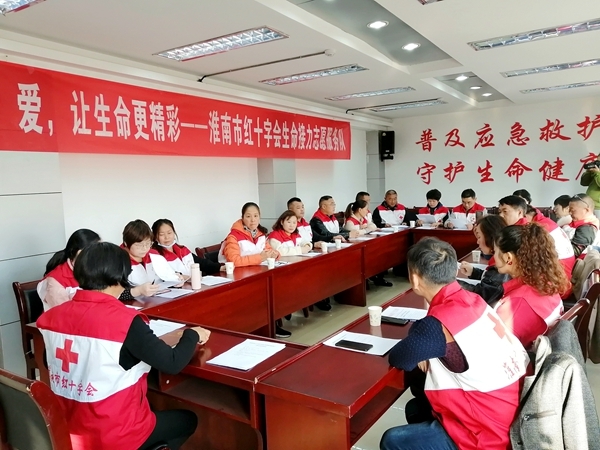 益路三载，爱为生命接力13