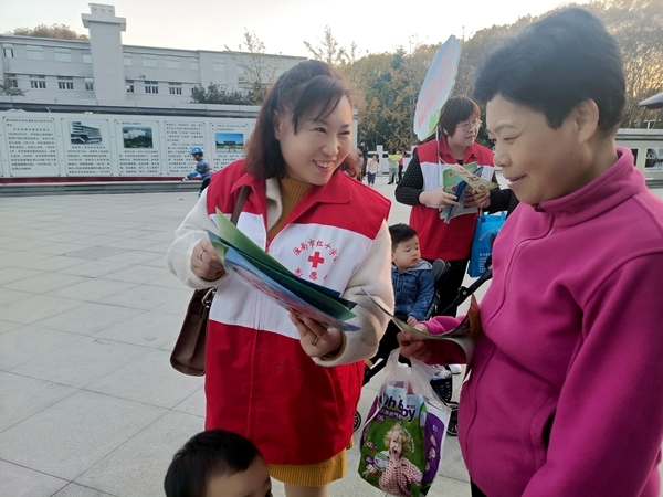 益路三载，爱为生命接力5
