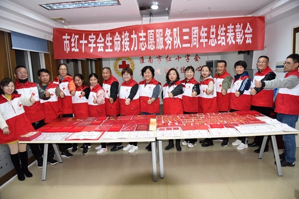 益路三载，爱为生命接力6