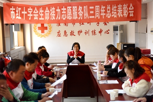 益路三载，爱为生命接力7