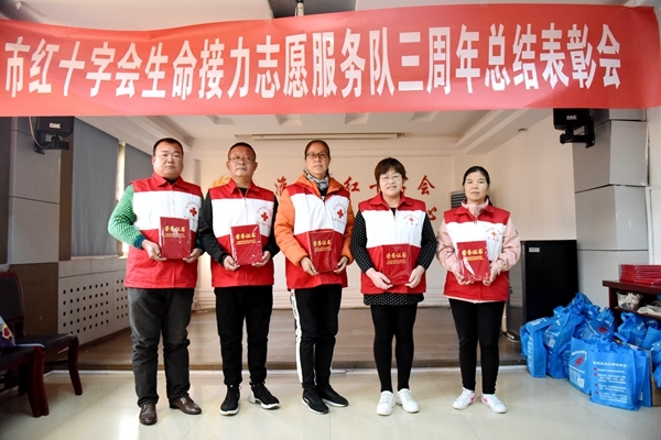 益路三载，爱为生命接力9