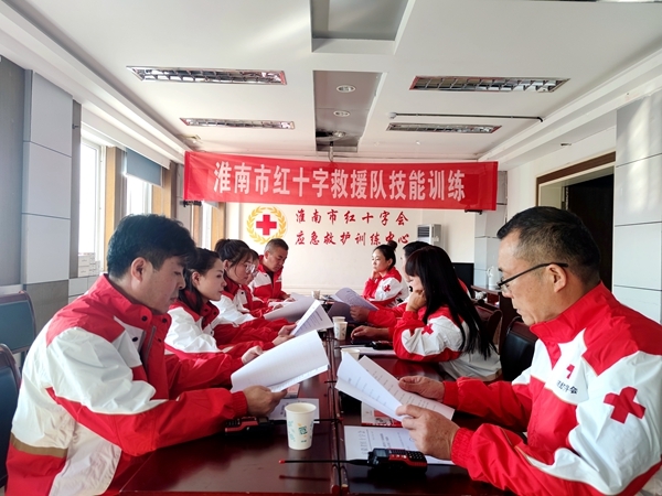 淮南市红十字救援队抓紧集训1