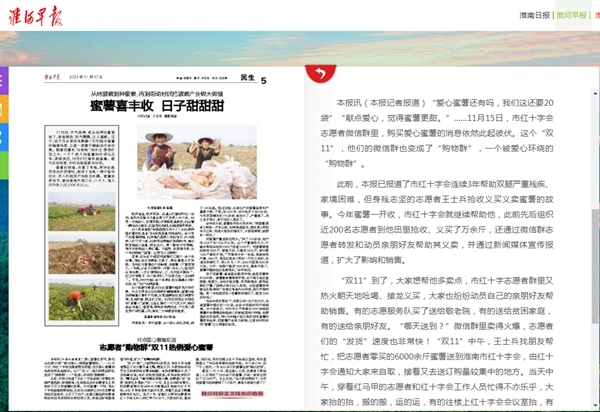 法国人4