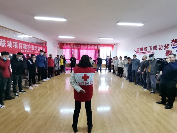 淮南市红十字会急救培训送社区1