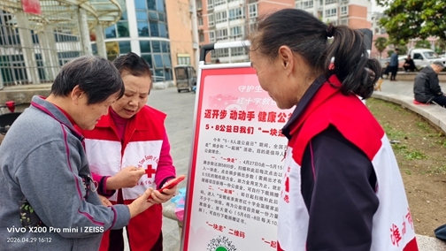 微信图片_20260430165152_48_85