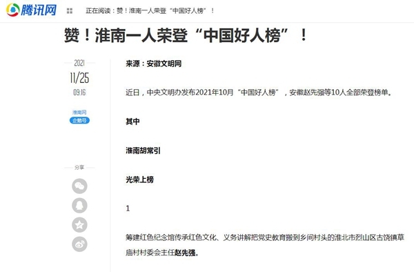 是多少2