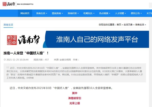是多少4