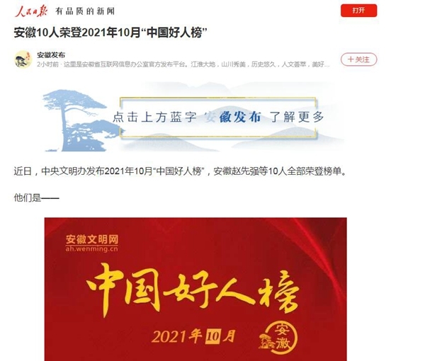 是多少5