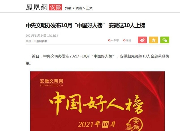是多少6