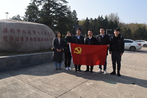 省红基会来淮进行项目签约和爱国主义教育18