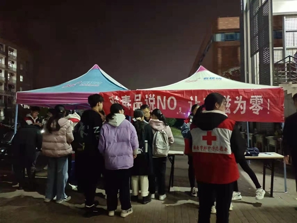 安徽理工大学红十字志愿者开展防艾宣传1