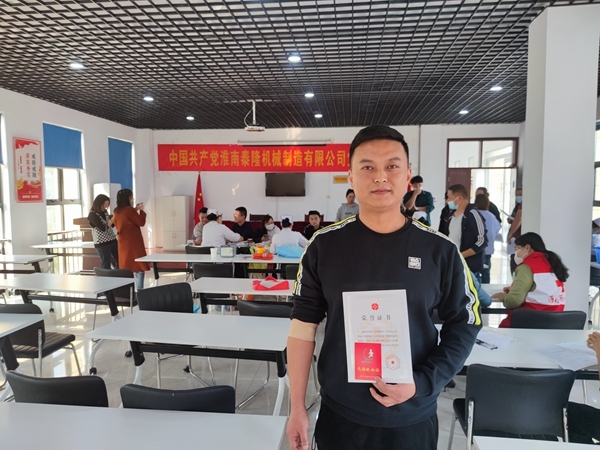 淮南市红十字会持续开展献血采样15