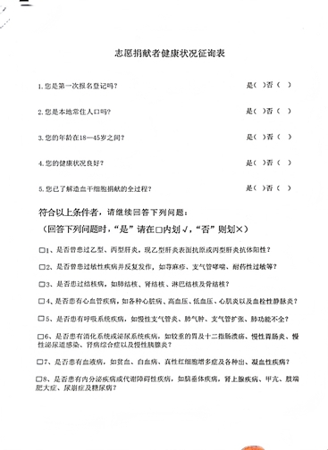 造干 (3)