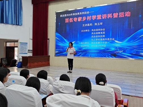 讲科普学救护过六一