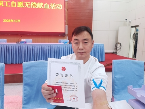 微信图片_20251208170640_1190_39