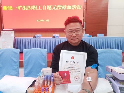 微信图片_20251208170624_1177_39