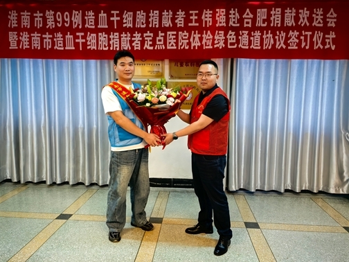 IMG_20260602_165540