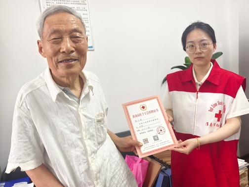 八旬退休教师再献爱心遥助伊朗人民