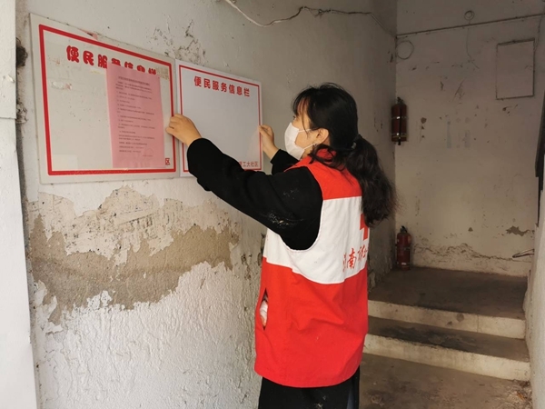 淮南市红十字会总动员加大帮扶社区环境清理整治力度16