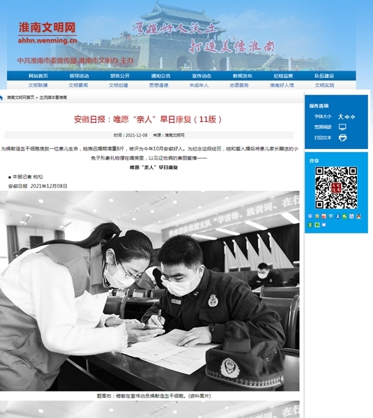 所发生的发3