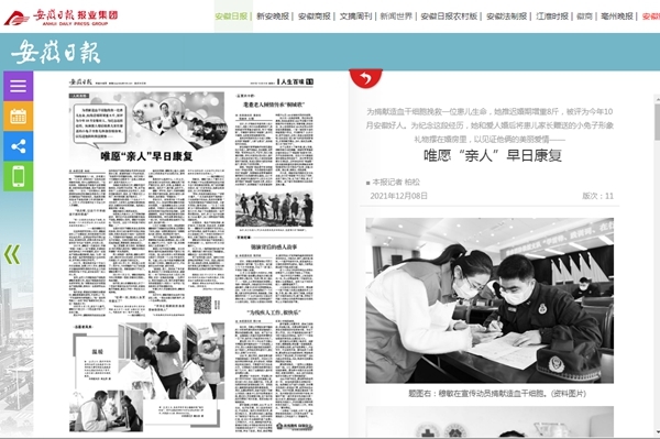 所发生的发4