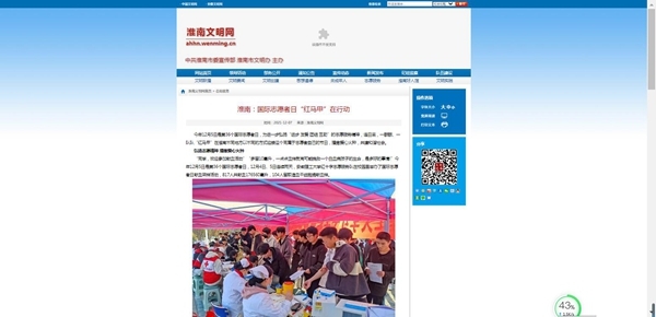 所发生的发5