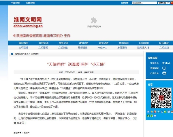 所发生的发8