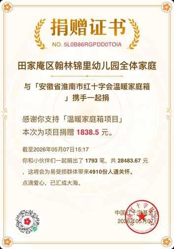 微信图片_20260507151938_26_330
