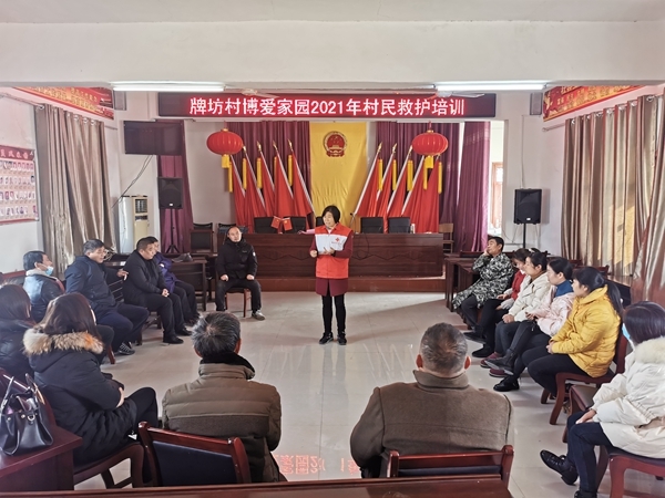 淮南市红十字会救护培训再送帮扶村1