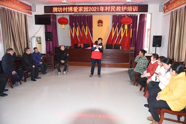 淮南市红十字会救护培训再送帮扶村2